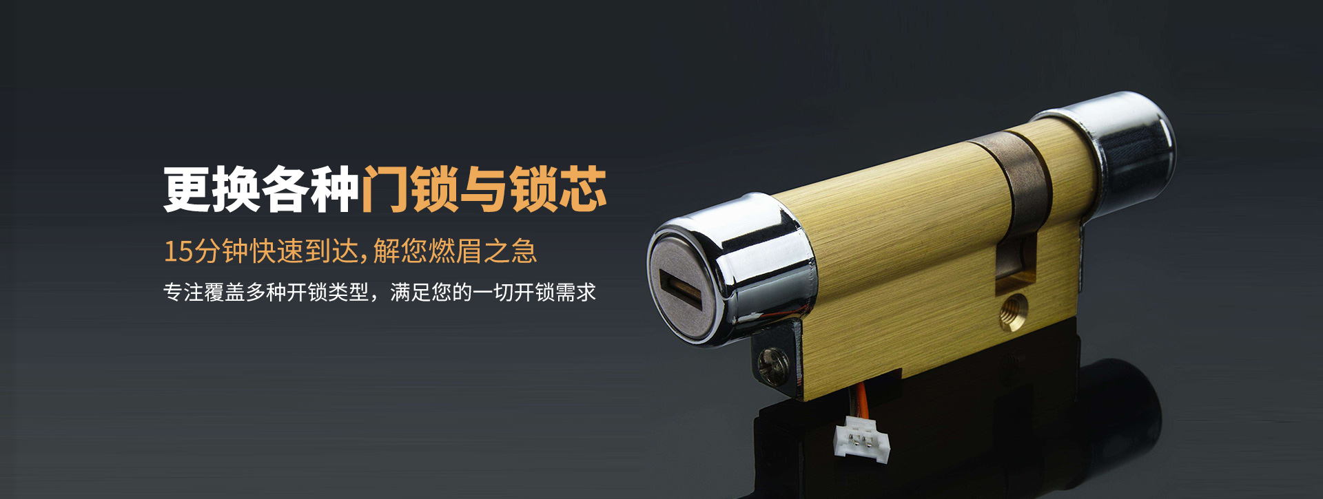 商丘宁陵县banner03