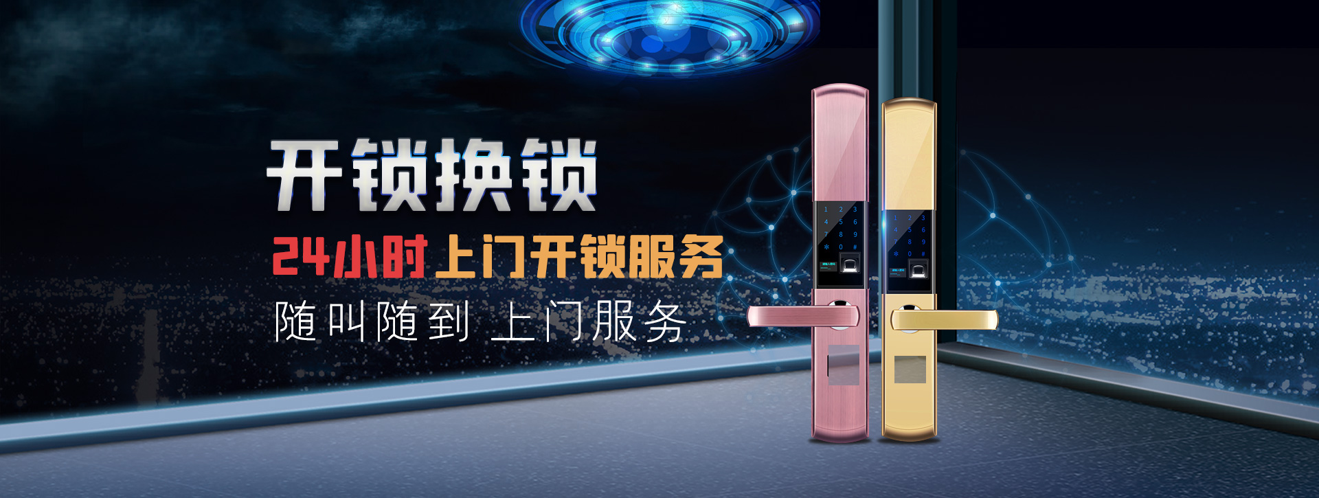 商丘宁陵县banner02