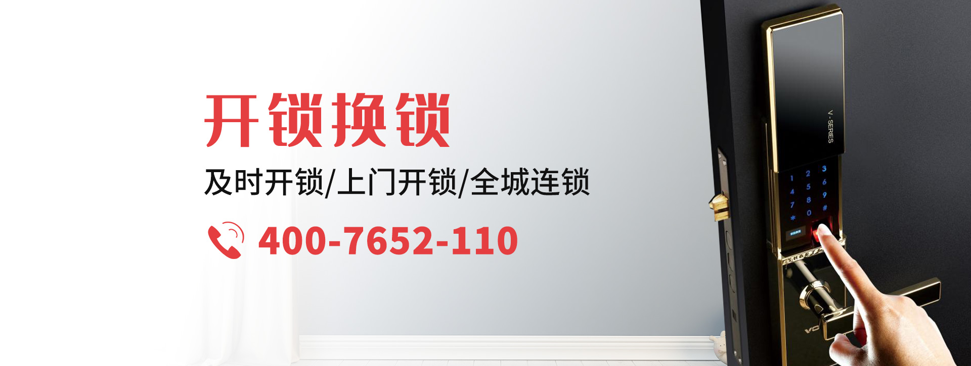 商丘宁陵县banner